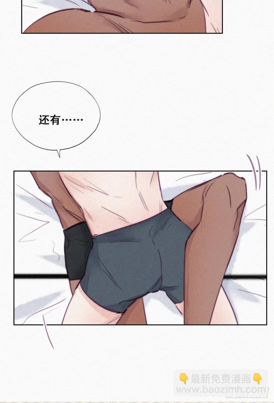 第125话 煎熬的惩罚8