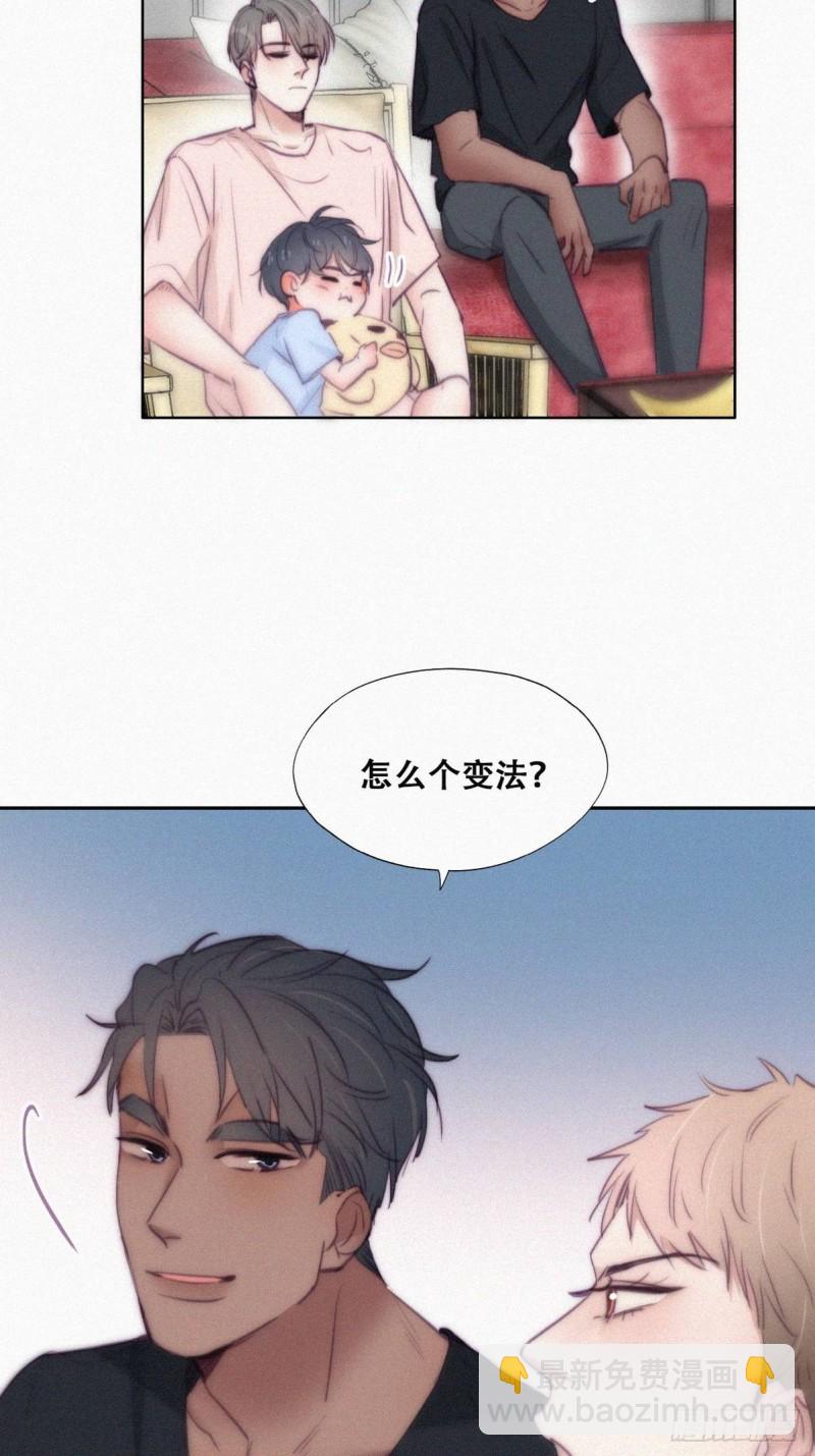 第126话 辞年发胖21