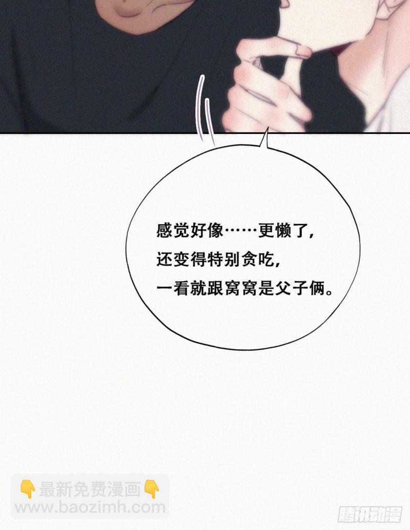 第126话 辞年发胖22