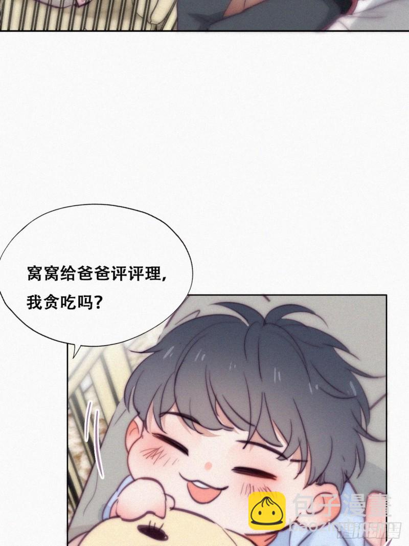 第126话 辞年发胖24