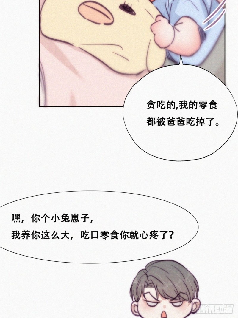 第126话 辞年发胖25