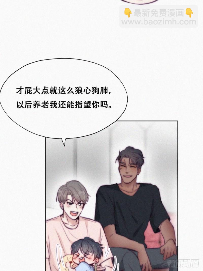 第126话 辞年发胖26