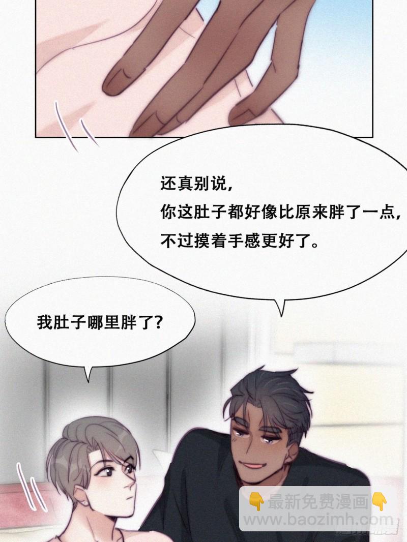 第126话 辞年发胖28