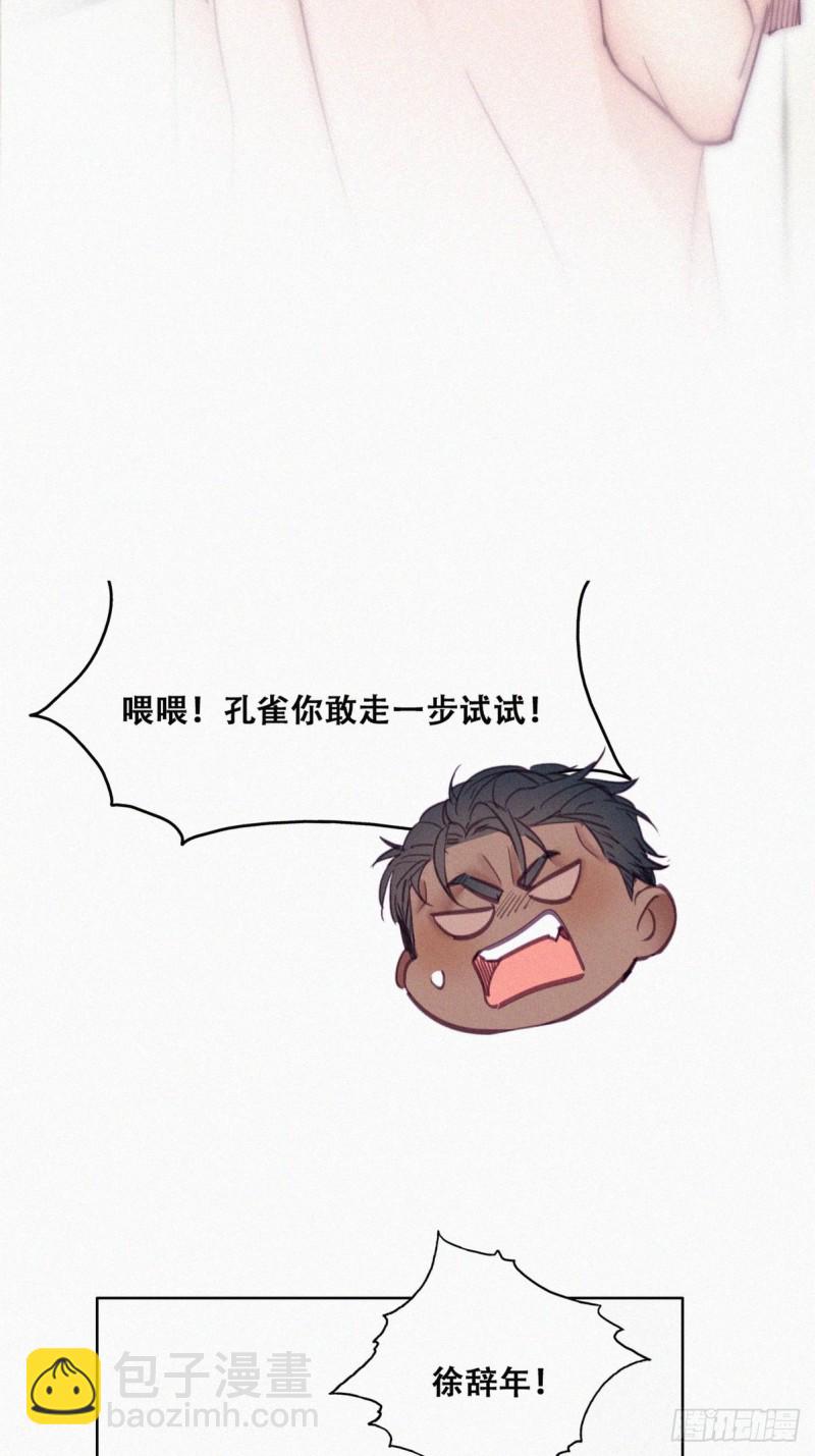 第126话 辞年发胖3