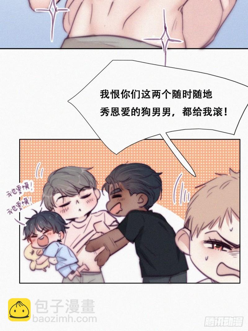 第126话 辞年发胖31