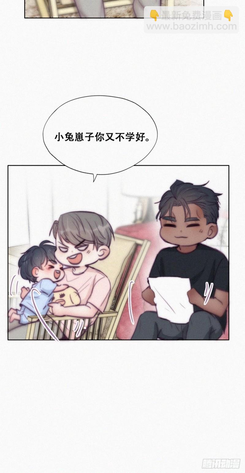 第126话 辞年发胖33