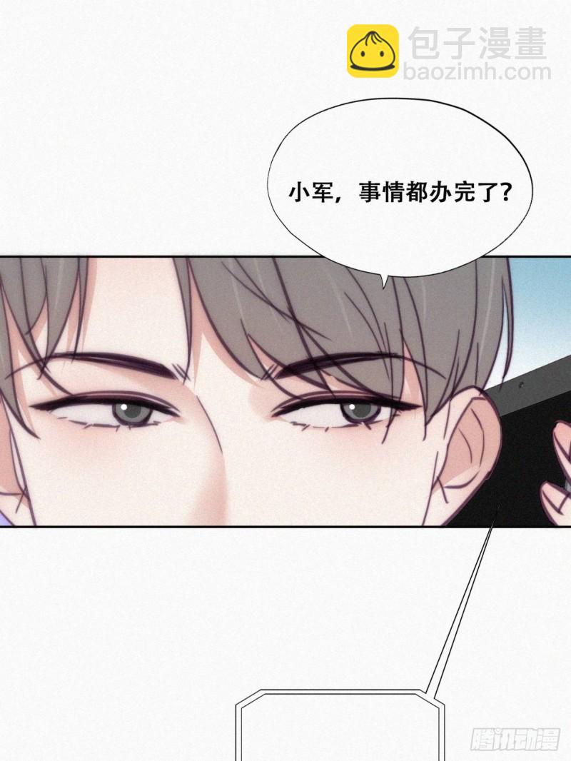 第126话 辞年发胖44