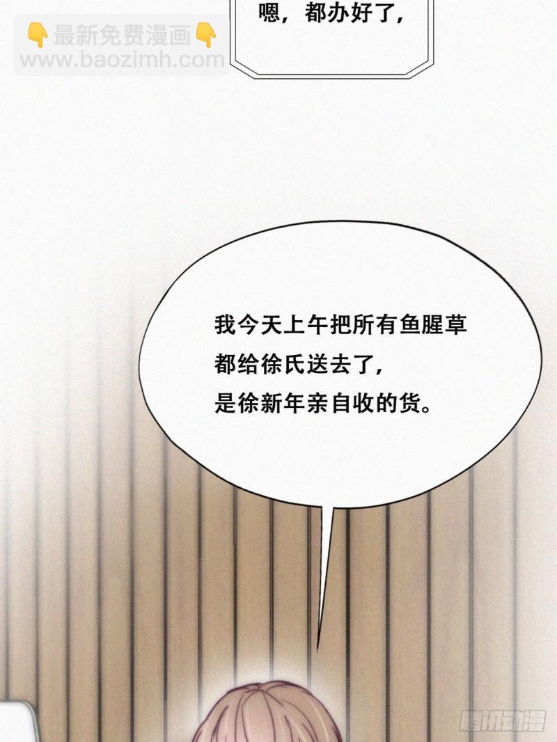 第126话 辞年发胖45