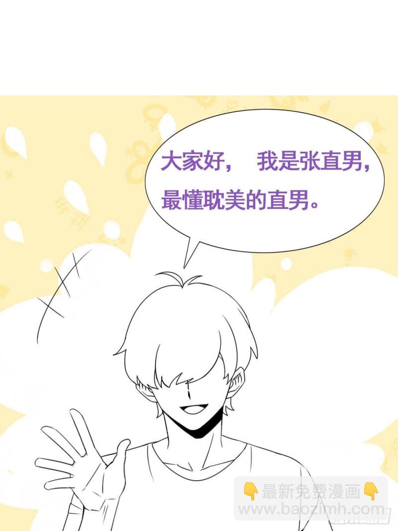 第126话 辞年发胖49