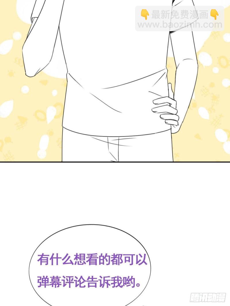 第126话 辞年发胖54