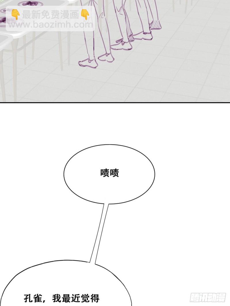 第126话 辞年发胖58