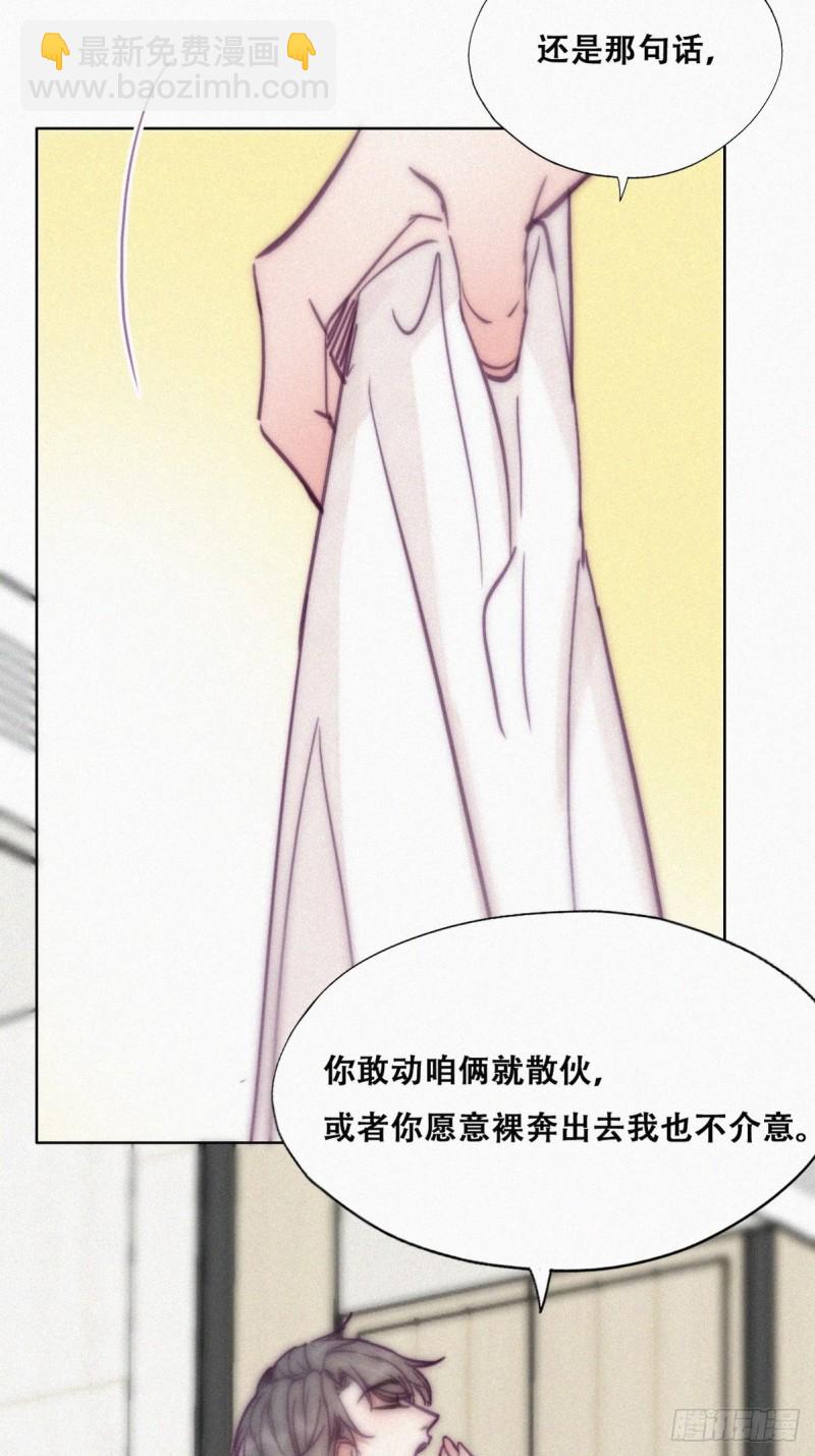 第126话 辞年发胖6