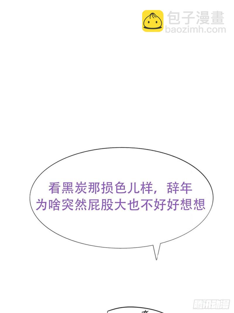 第126话 辞年发胖60