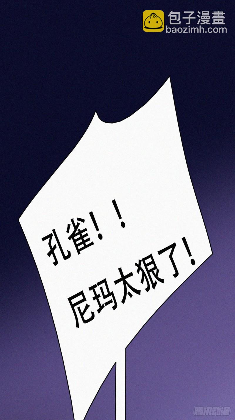 第126话 辞年发胖9