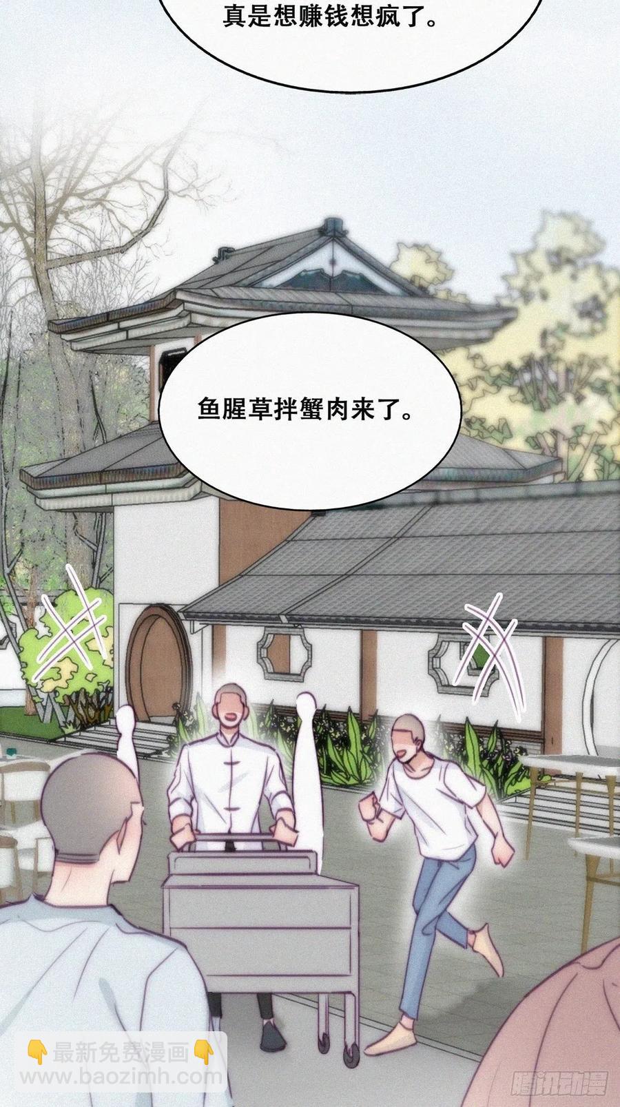 第128话 自掘坟墓38