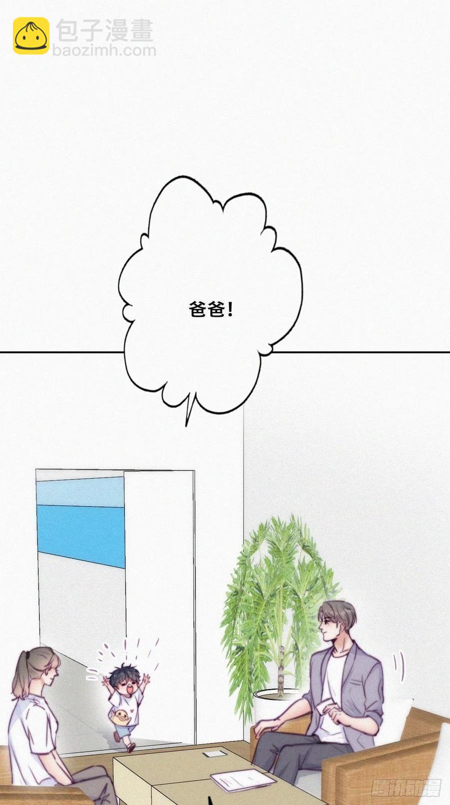 第130话 窝窝被占便宜11