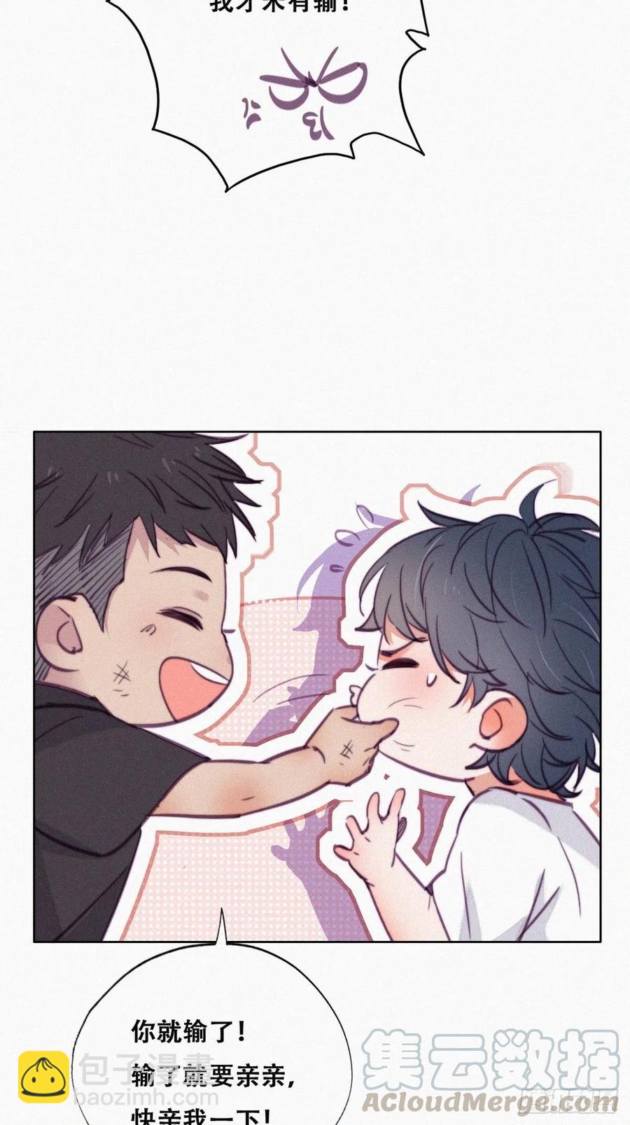第130话 窝窝被占便宜18