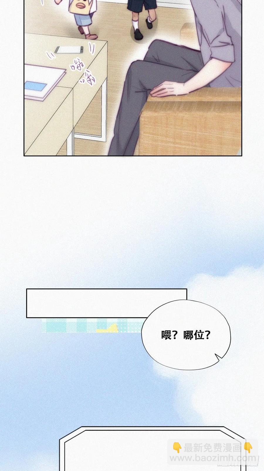第130话 窝窝被占便宜25