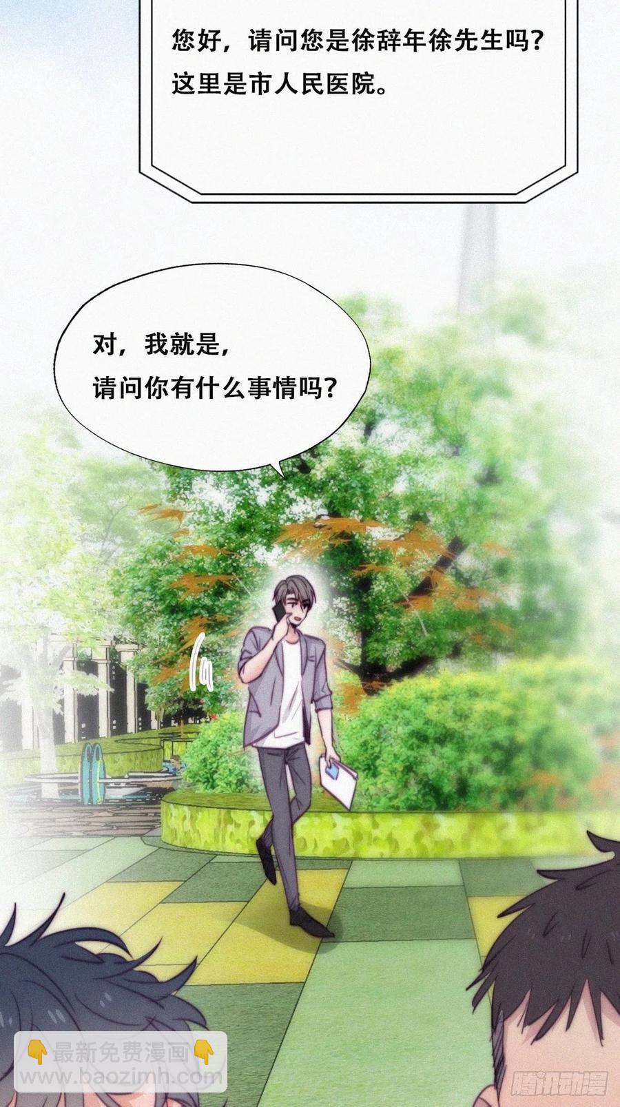 第130话 窝窝被占便宜26