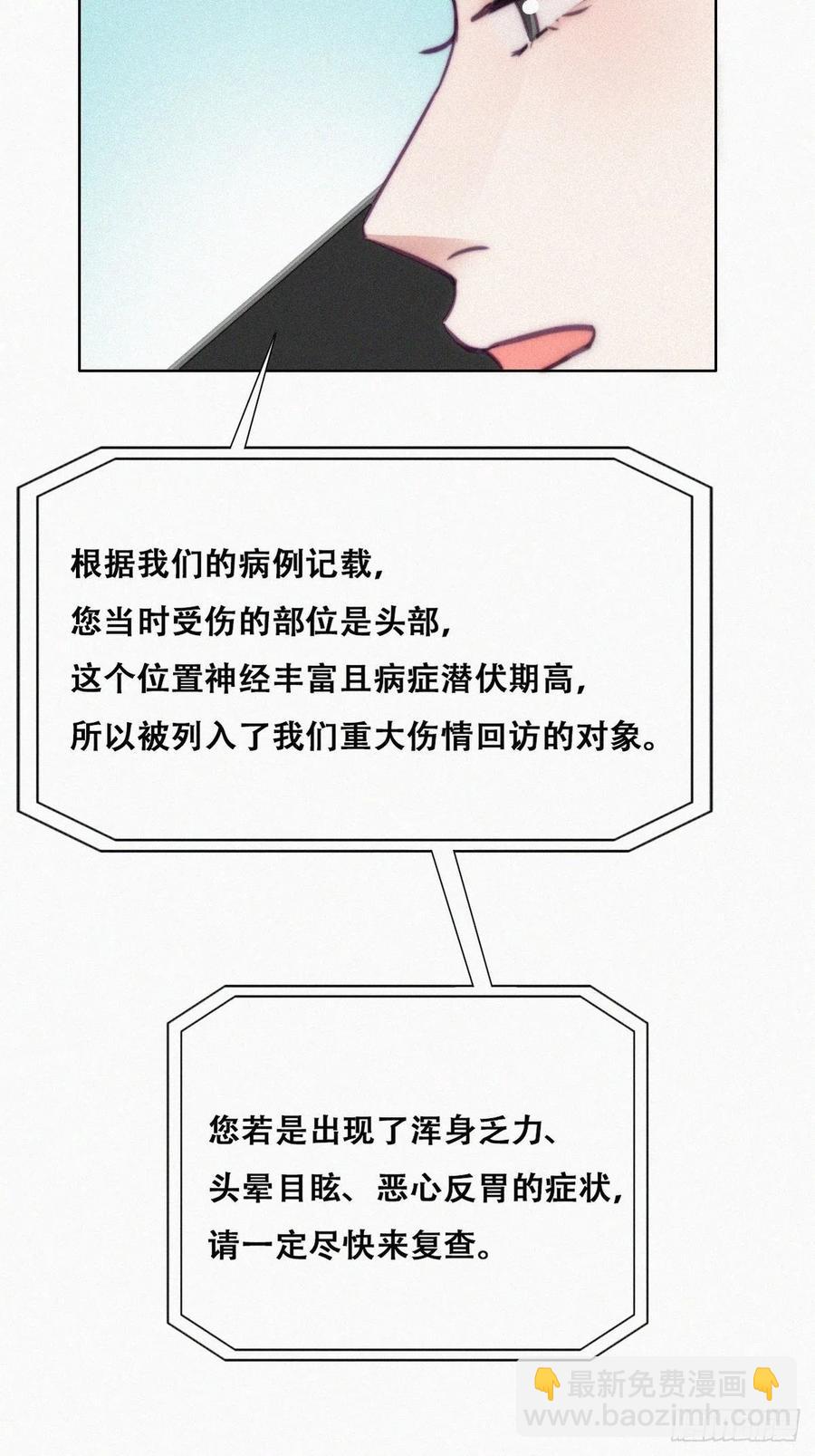第130话 窝窝被占便宜28