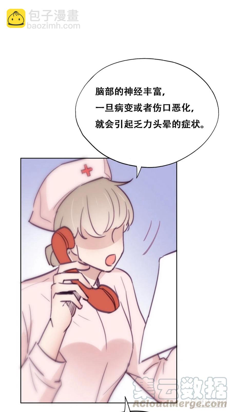 第130话 窝窝被占便宜30
