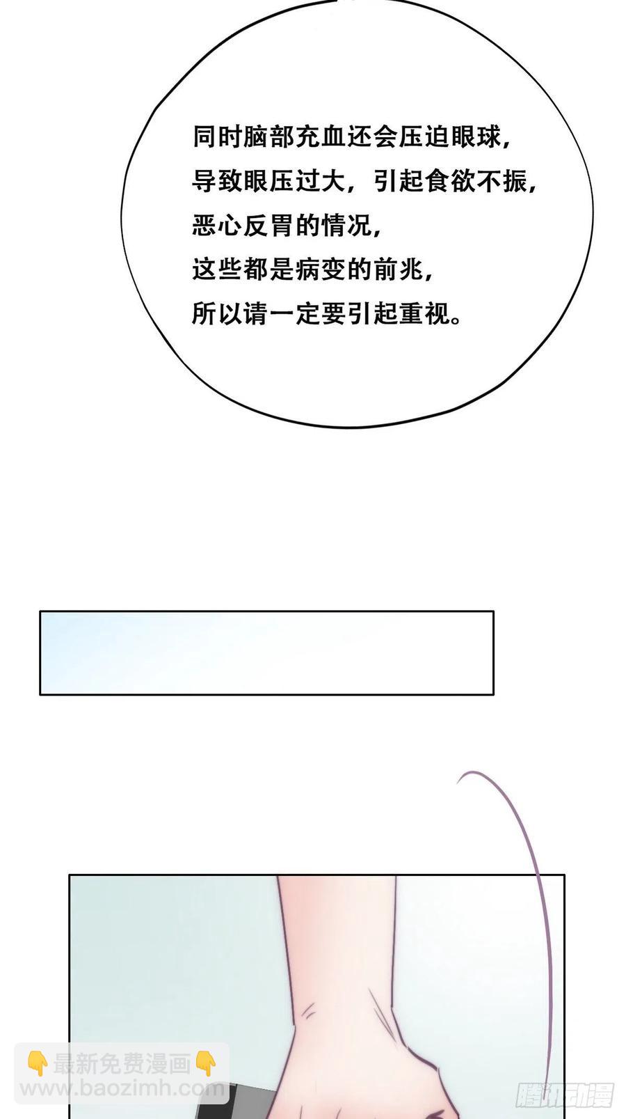 第130话 窝窝被占便宜31