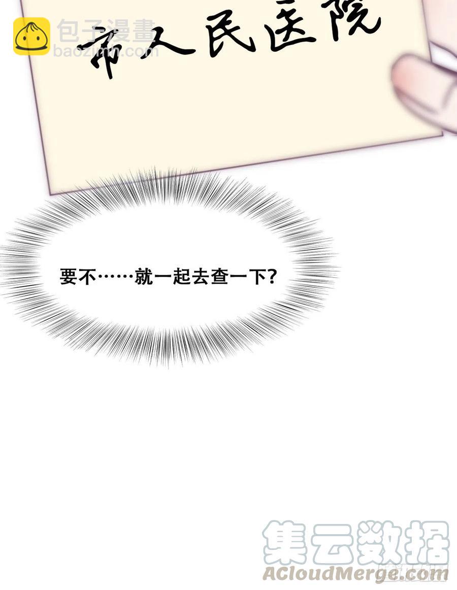 第130话 窝窝被占便宜36