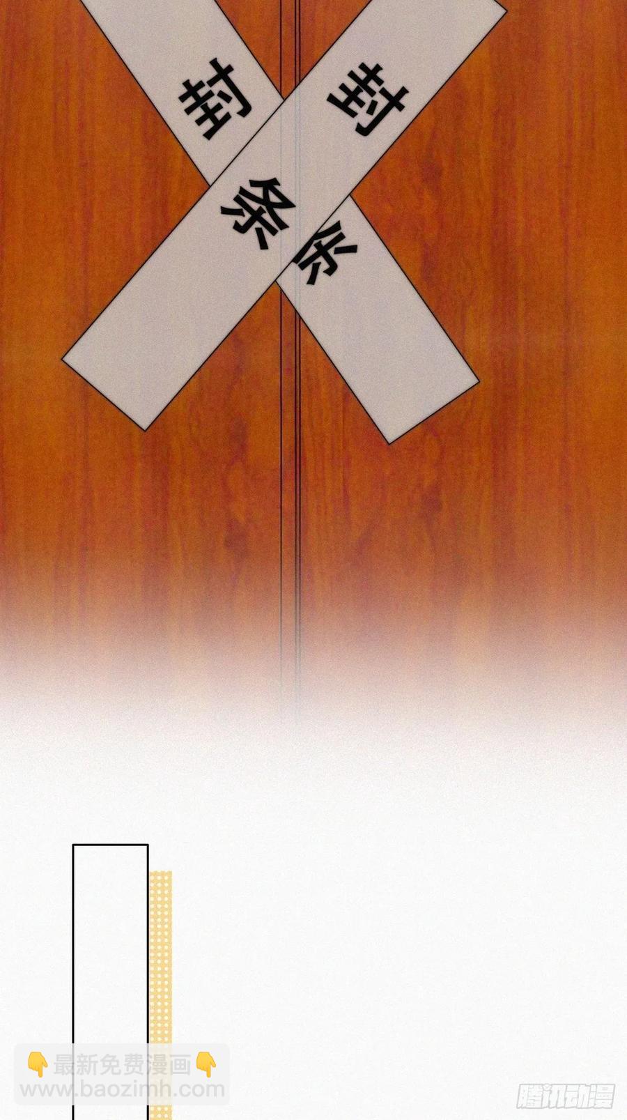 第130话 窝窝被占便宜4
