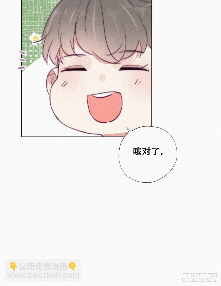 第130话 窝窝被占便宜8