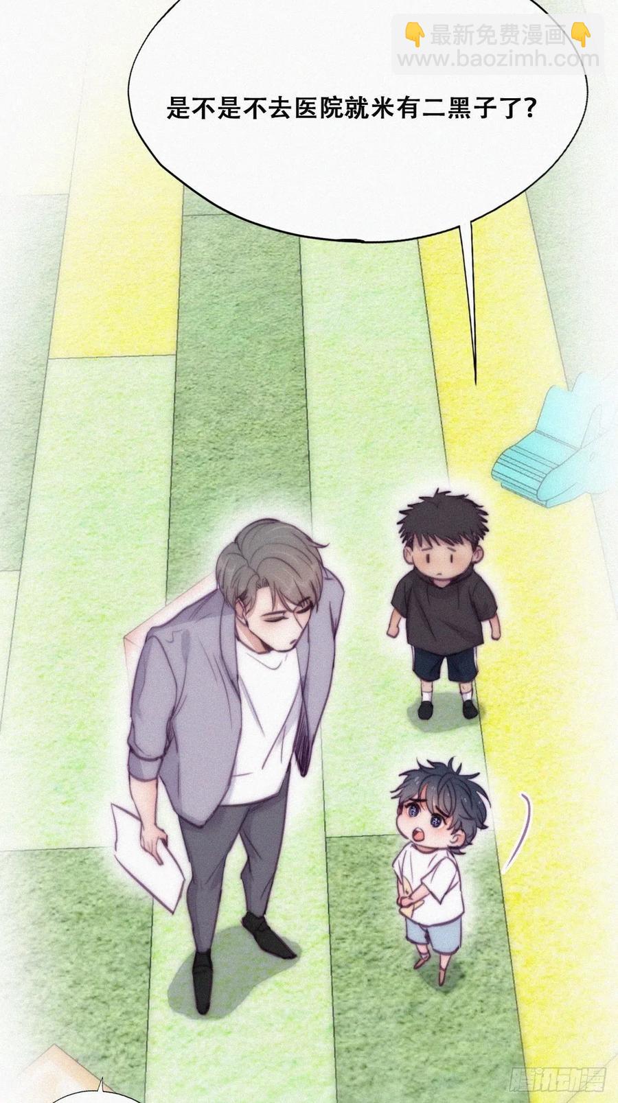 第131话去医院做检查10