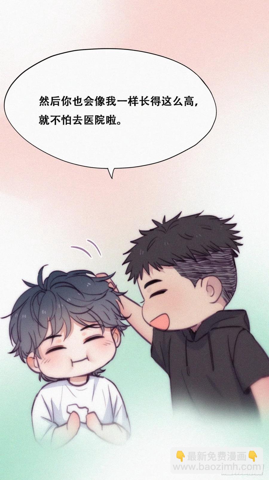 第131话去医院做检查16