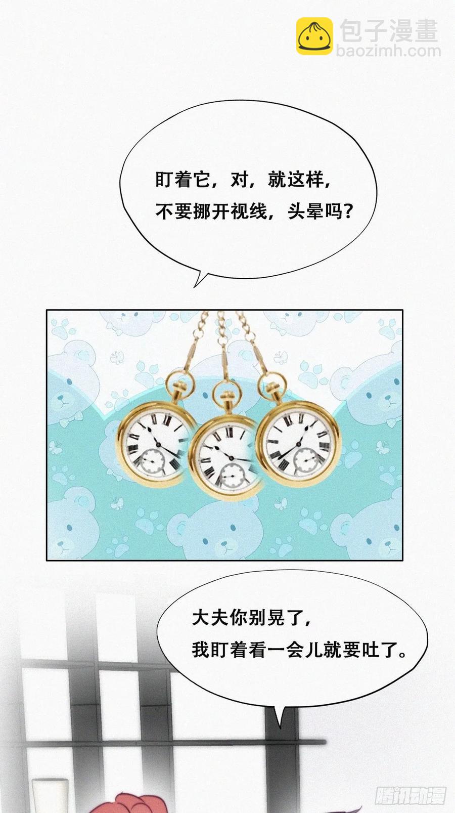 第131话去医院做检查23