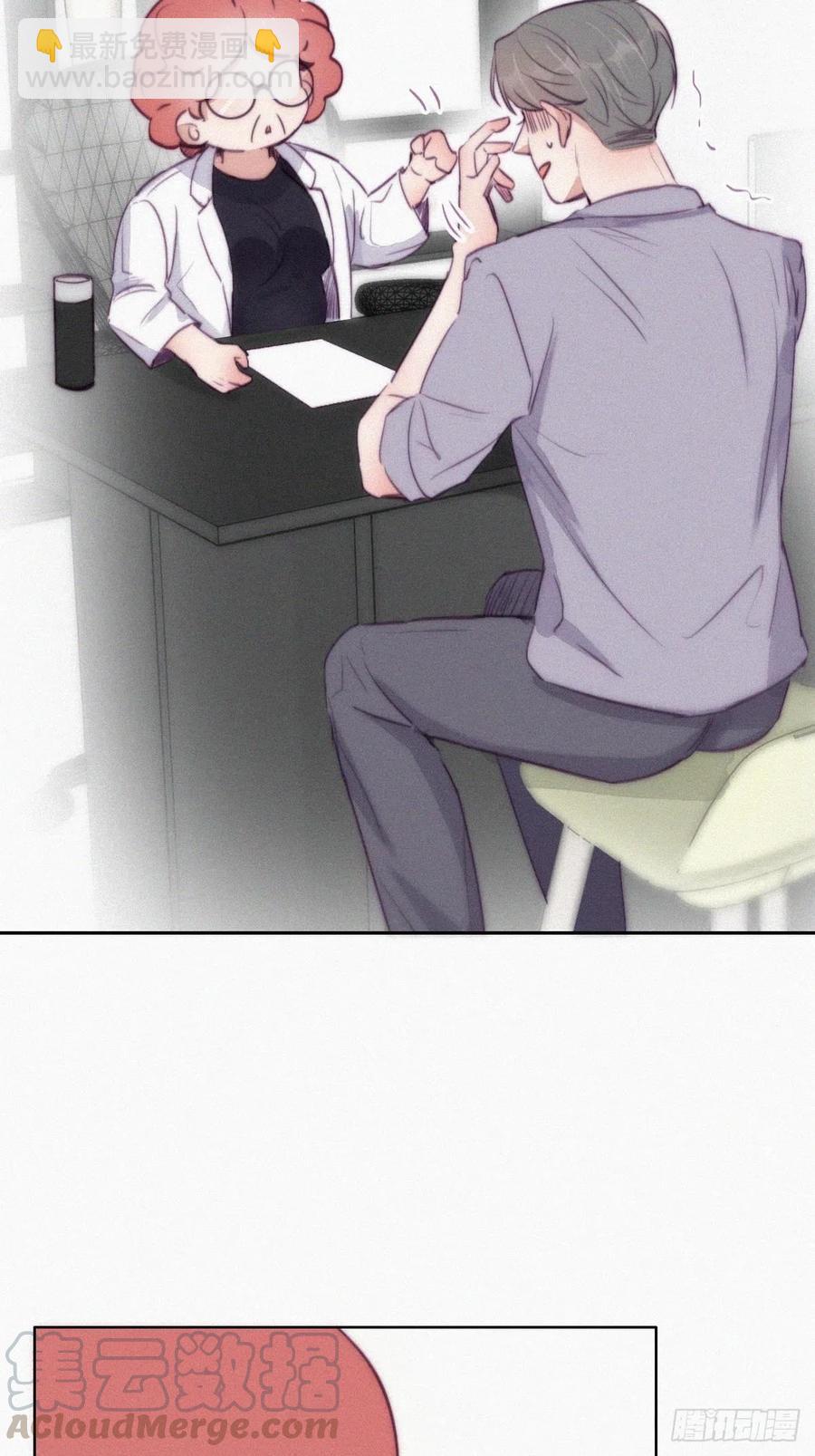 第131话去医院做检查24