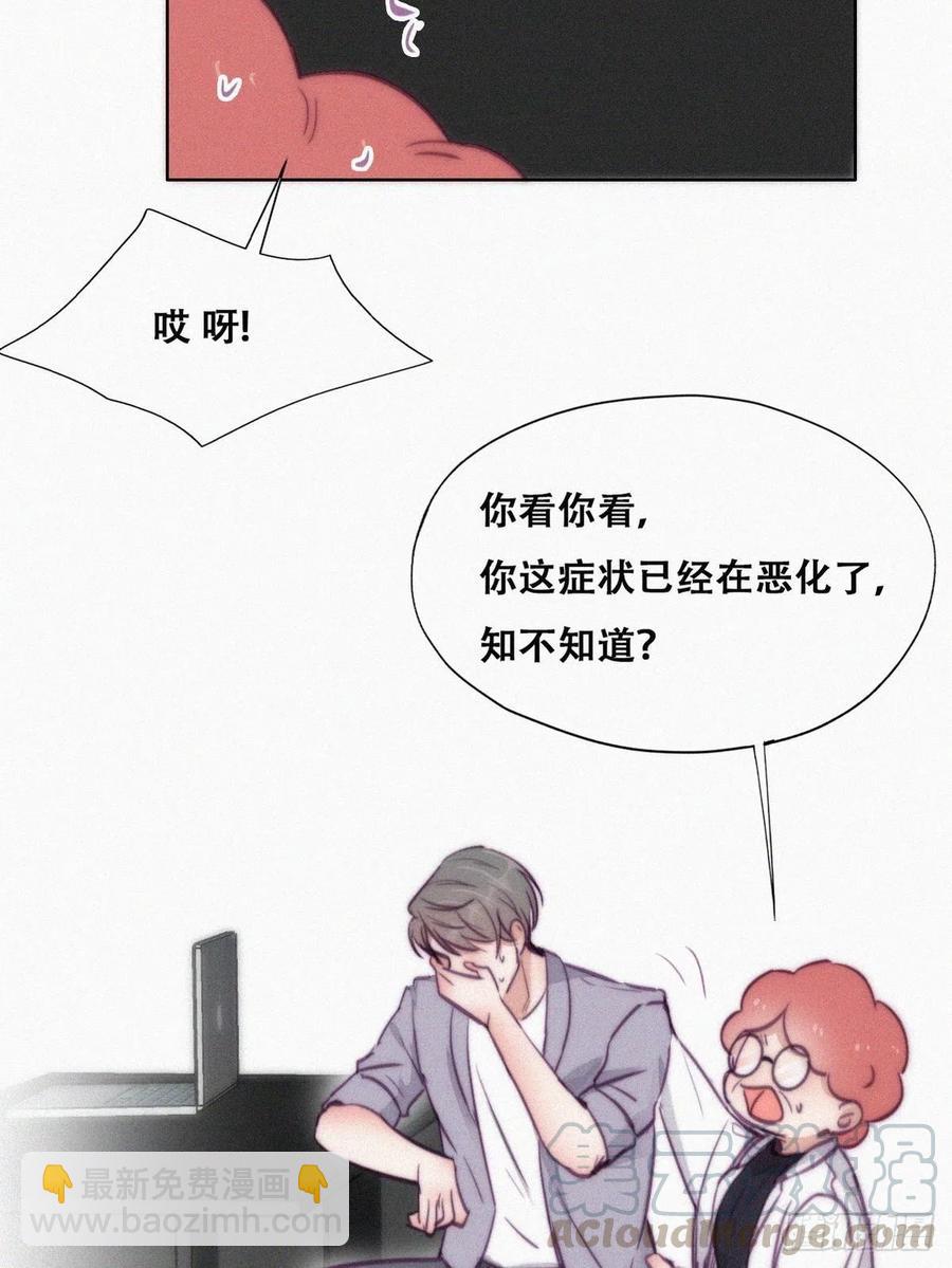 第131话去医院做检查33