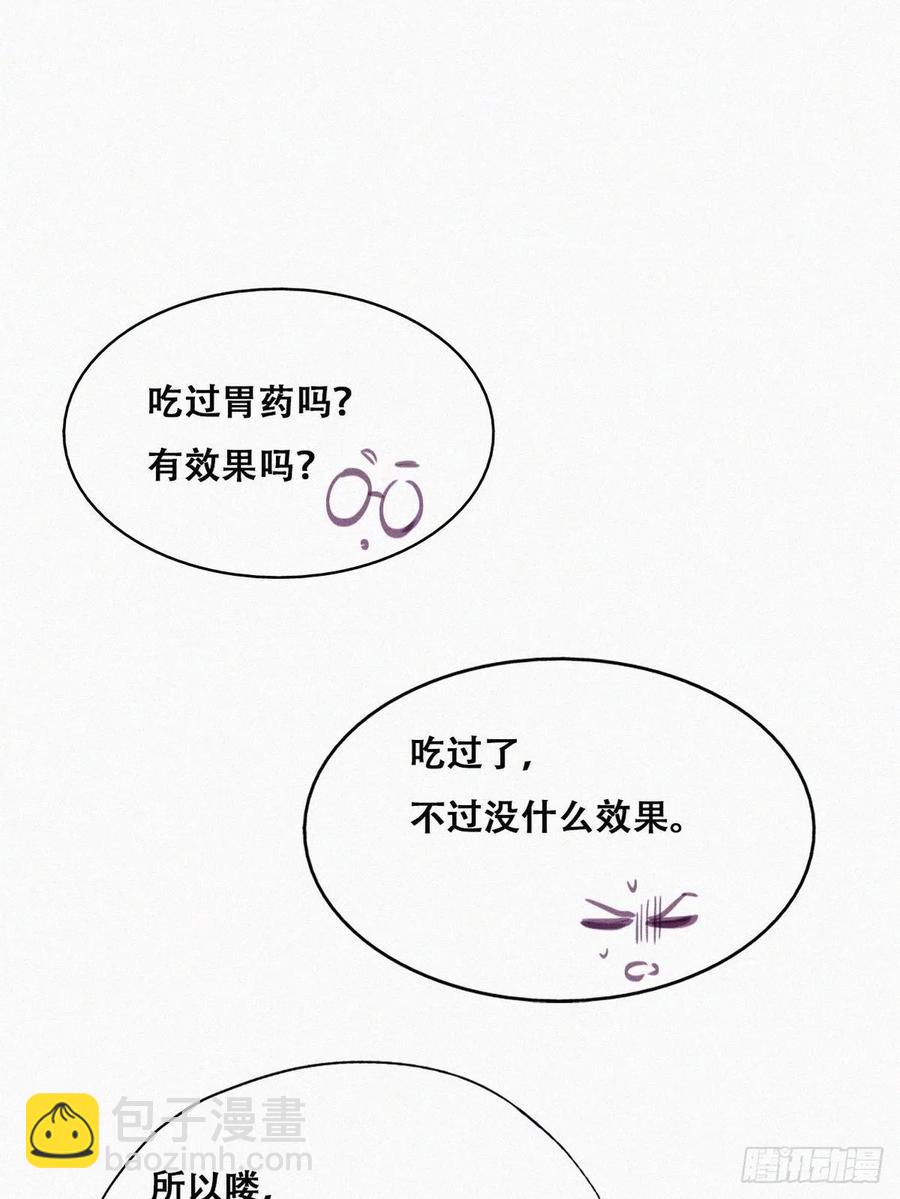 第131话去医院做检查37