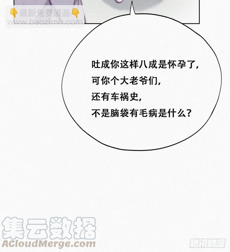 第131话去医院做检查39