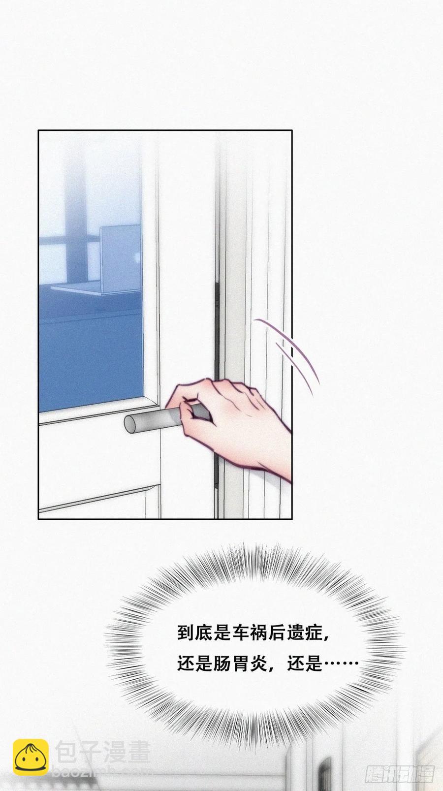 第131话去医院做检查40
