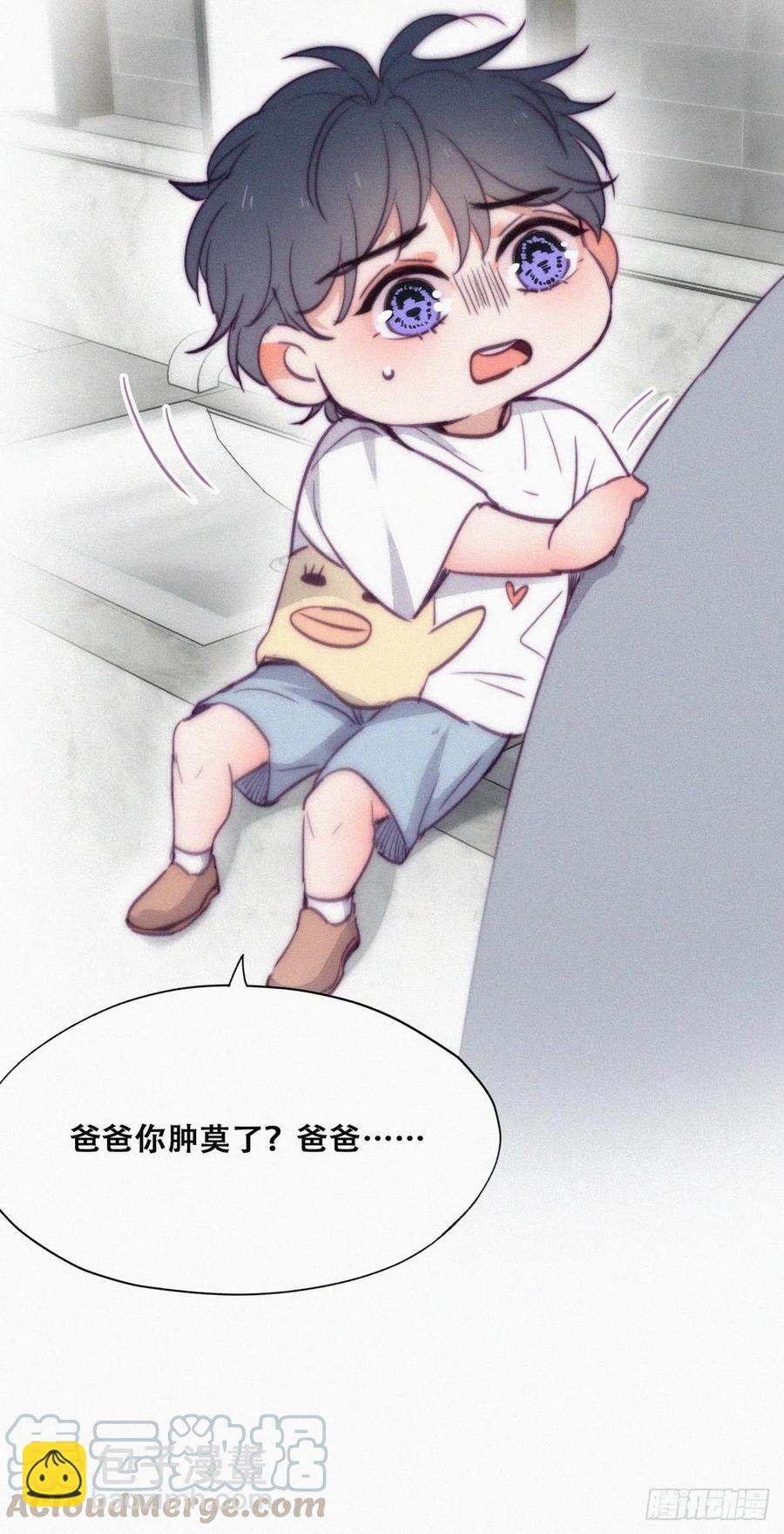 第131话去医院做检查48