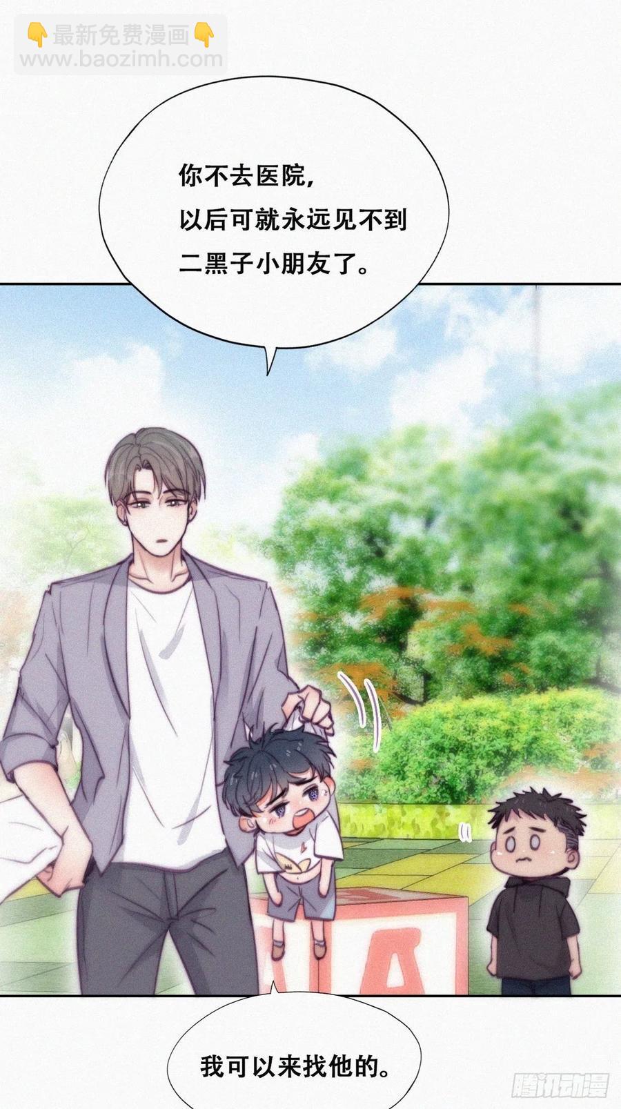 第131话去医院做检查5