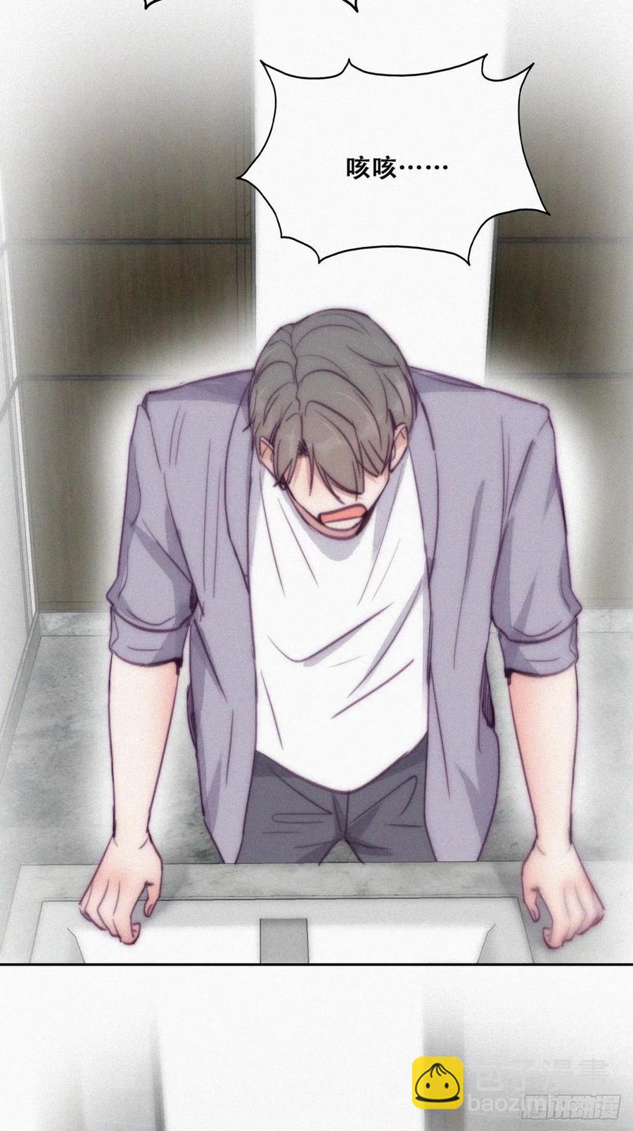 第131话去医院做检查51