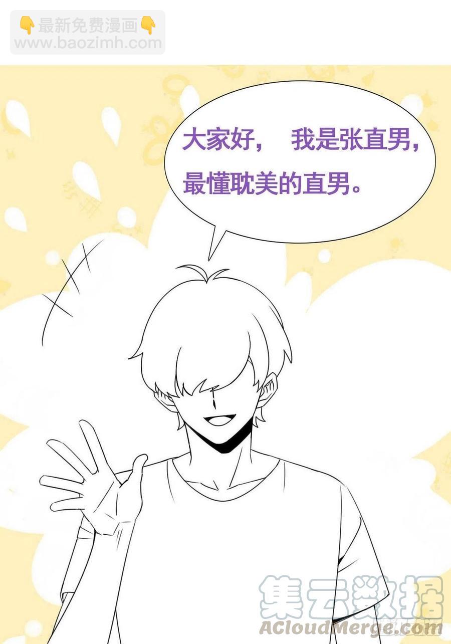 第131话去医院做检查55