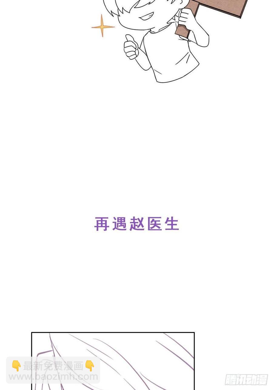第131话去医院做检查57