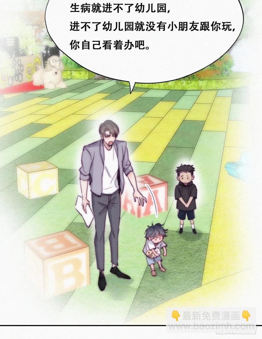 第131话去医院做检查8