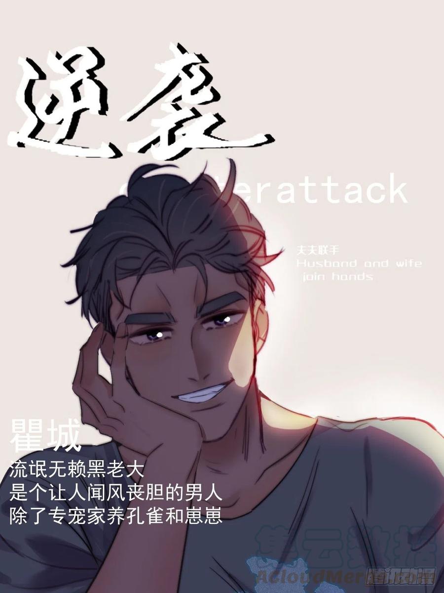 第132话 再遇赵医生0
