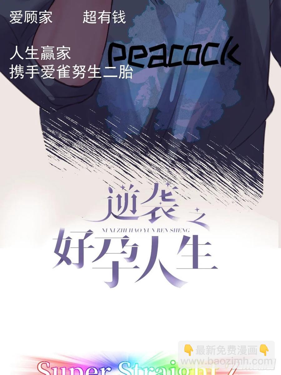 第132话 再遇赵医生1