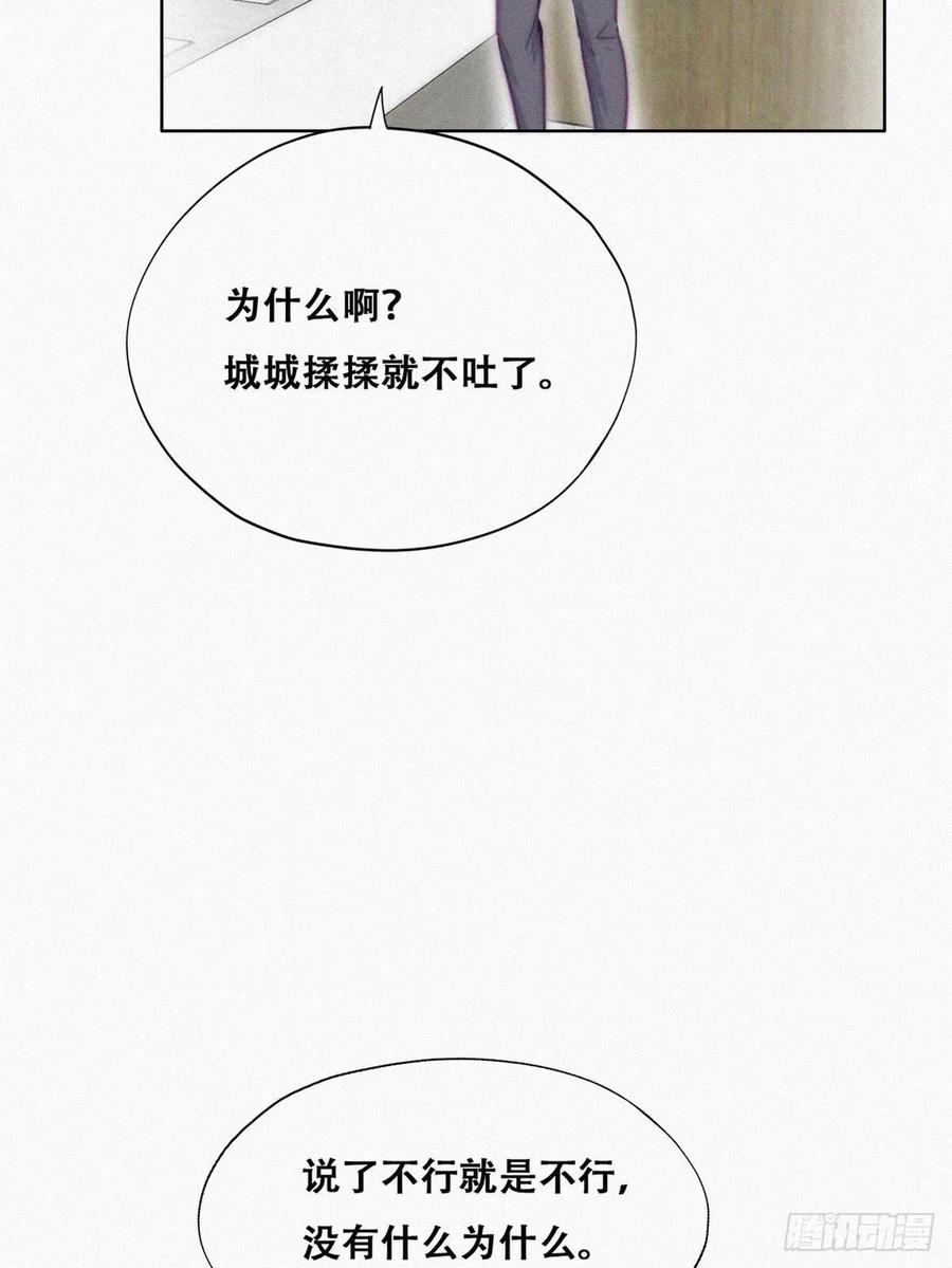 第132话 再遇赵医生10