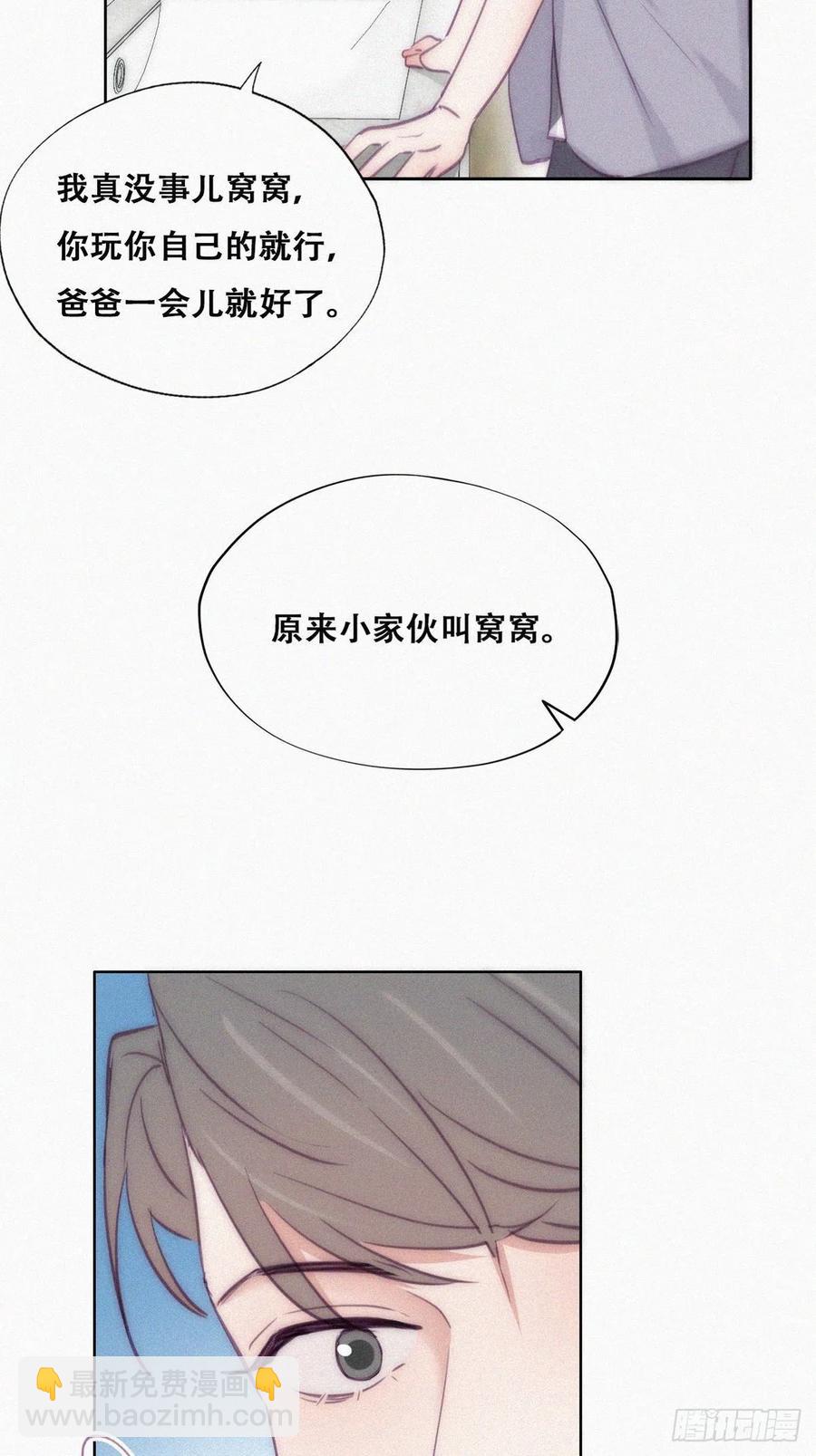 第132话 再遇赵医生14