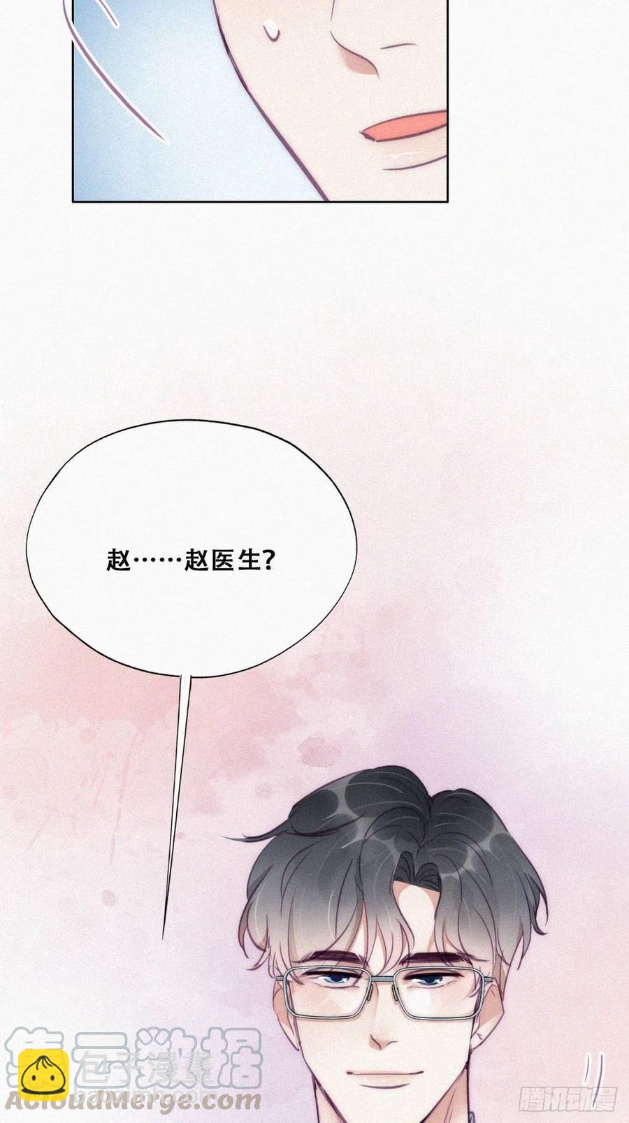 第132话 再遇赵医生15