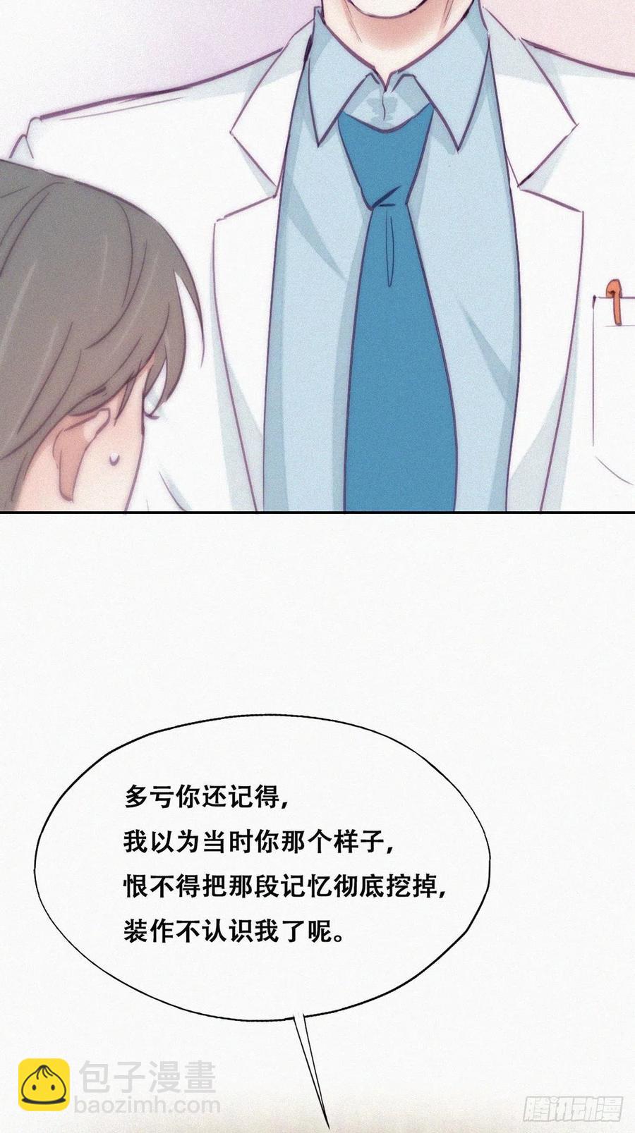 第132话 再遇赵医生16
