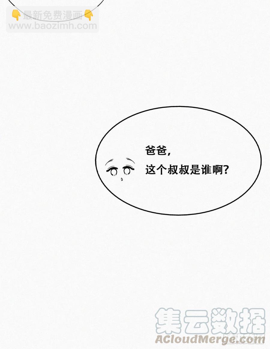 第132话 再遇赵医生18